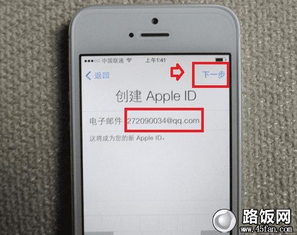 iPhoen5s激活教程