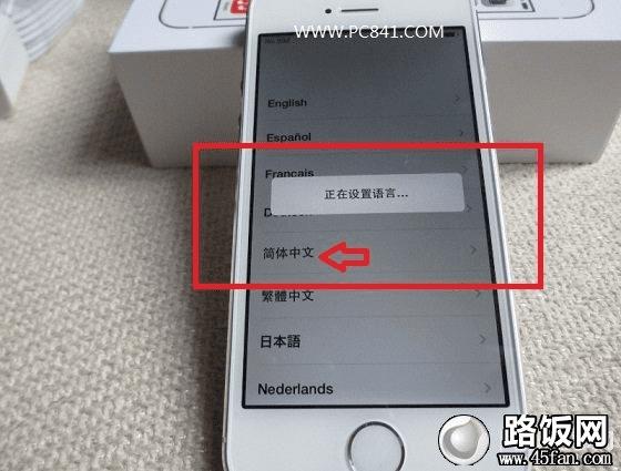 iPhone5s激活第三步:设置语言