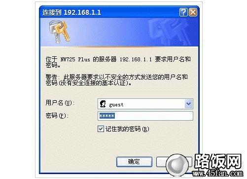 设置磊科路由器,Netcore无线路由器设置步骤和