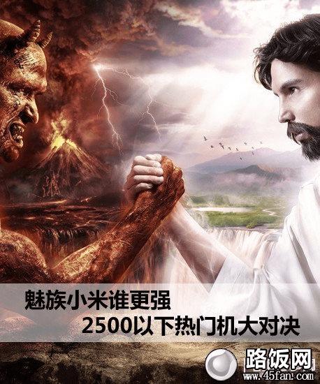 2500Լ۱ߵľƷ׿ֻƼ