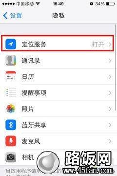 iOS7ʡȫԣiPhoneӼ