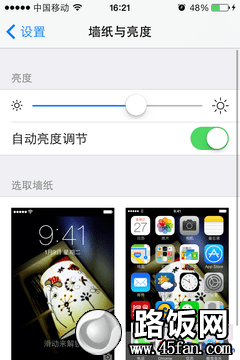 iOS7省电全攻略:让iPhone电量发挥极致