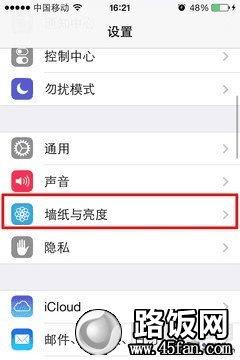 iOS7ʡȫԣiPhoneӼ