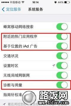iOS7省电全攻略:让iPhone电量发挥极致