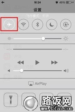 iOS7省电全攻略:让iPhone电量发挥极致
