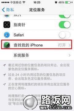 iOS7ʡȫԣiPhoneӼ