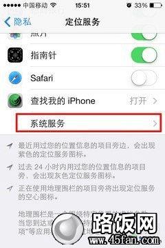 iOS7ʡȫԣiPhoneӼ
