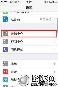 iOS7ʡȫԣiPhoneӼ