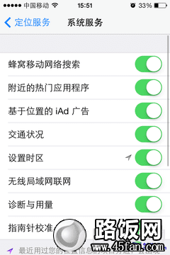 iOS7省电全攻略:让iPhone电量发挥极致