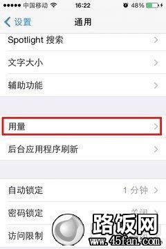 iOS7ʡȫԣiPhoneӼ