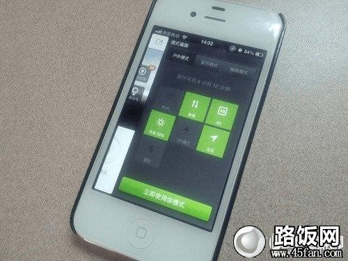 iOS7省电全攻略:让iPhone电量发挥极致