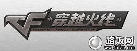 cf连接服务器失败怎么回事