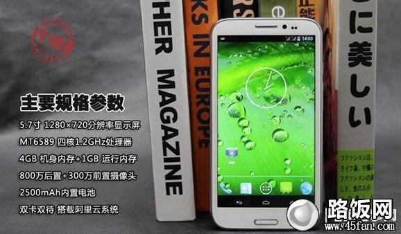 G`FIVE基伍大7硬件配置