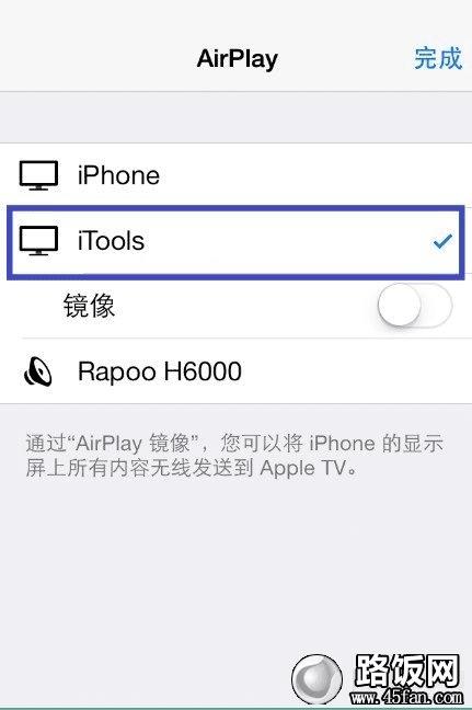 ios7 airplay