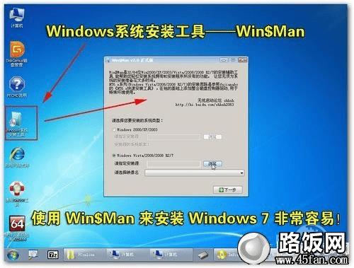 UװWin7ϵͳ̳