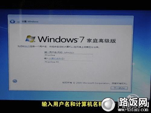 ṴװWin7̳
