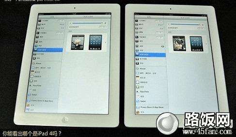 iPad3iPad4ʾЧԱ