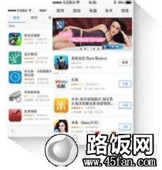 pp助手是什么 怎么样?pp助手特点