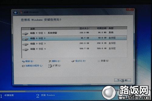 新硬盘Z77实战 下载安装激活三部曲