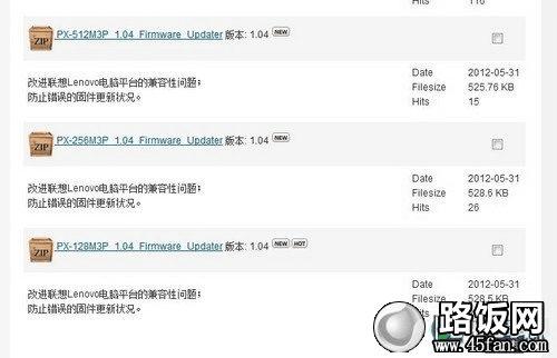 4K齐不齐 Win7系统SSD快速装机技巧薄