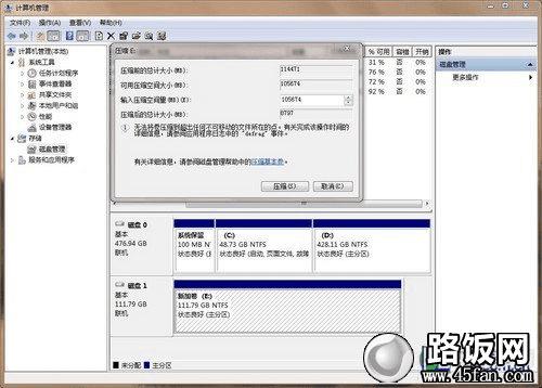 4K齐不齐 Win7系统SSD快速装机技巧薄