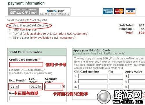 海外网购流程详解 商品丰富价格实在