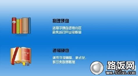 �����ָ�ɾ�����ļ�