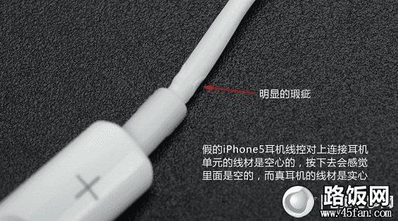 �ٵ�iPhone5������覴�