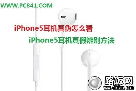 iPhone5ٱ𷽷