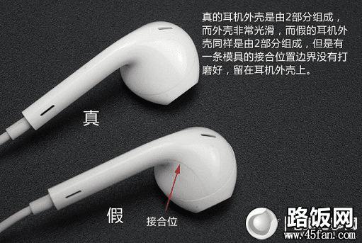 ���iPhone5����ͷ�Ա�