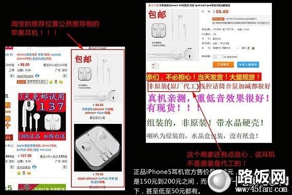 iPhone5̼Һܶ