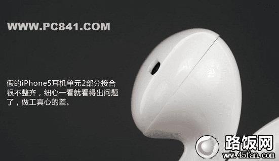 ��iPhone5���������ܲ�