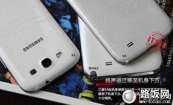 三星S4和Note2扬声器对比