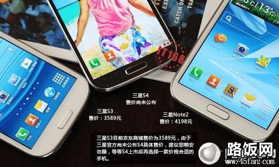 S4Note2Ա S4/Note2/S3Ա