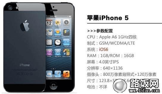 ƻiPhone5