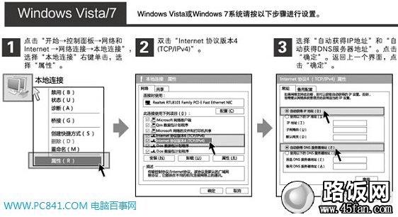 Win7ãWin7ϵͳͼ