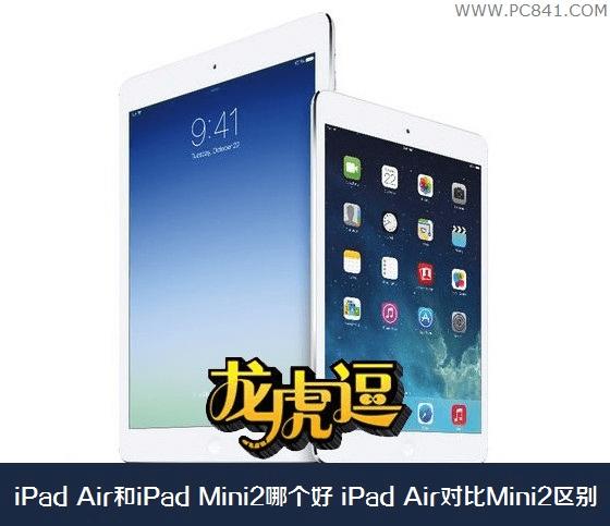 iPad AiriPad Mini2ĸ iPad AirԱMini2