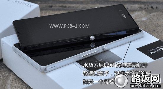 水货索尼L36h充电对防水、防尘功能有影响