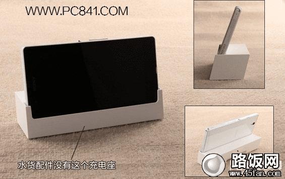 水货索尼L36h没有充电底座