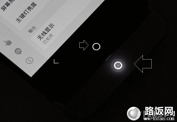 魅族MX3白色与黑色呼吸灯Home键对比