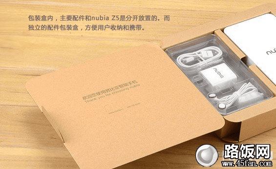 努比亚Z5怎么样 努比亚Nubia Z5评测