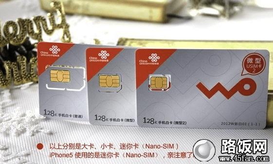 SIM大卡、微型卡与Nano SIM卡外观对比图