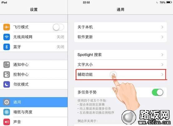 ios7ôãios7ıý̳  45fan.com