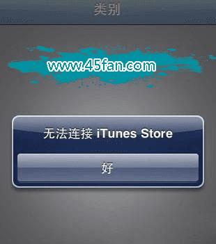 iPhone5ӲiTunes