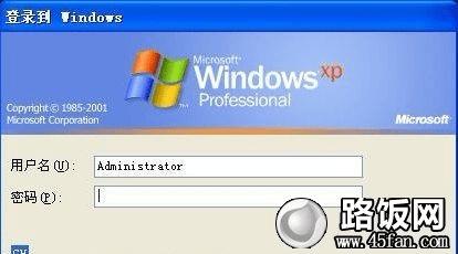 Administrator是什么意思