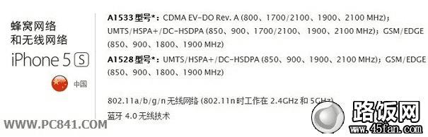 A1528*A1533*аiPhone5S