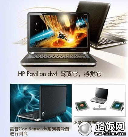 DV4-3125TX(QG428PA)ʼǱ