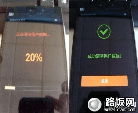 小米3卡刷机教程图解