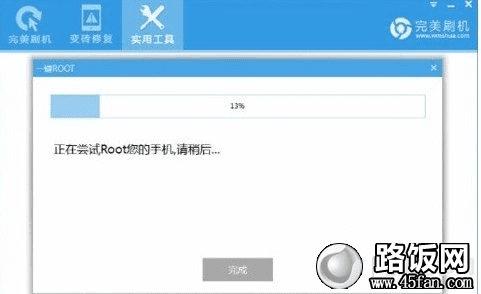 三星s5怎么root?三星s5 root教程