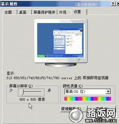 怎样把视频上的字体放大 21235S5X-1.jpg